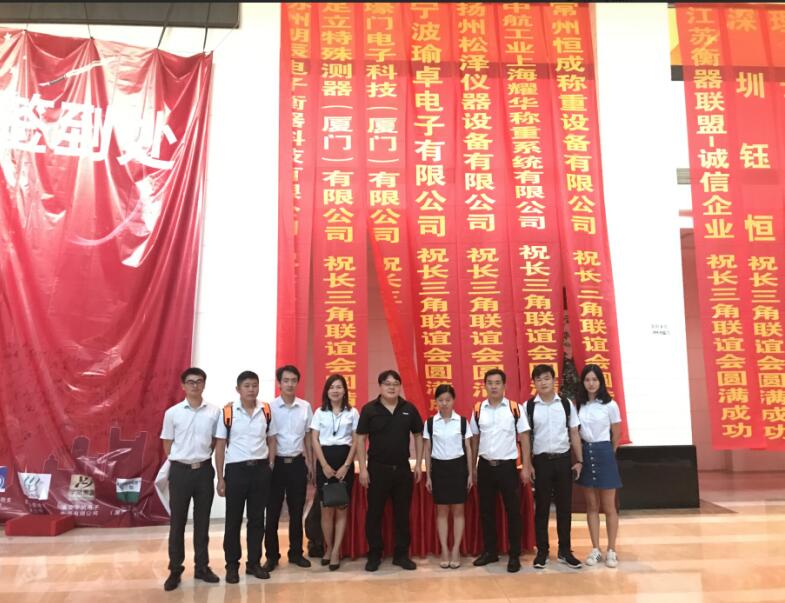 Das Promotions-Meeting am 9. September 2018 in Changzhou Jiangsu